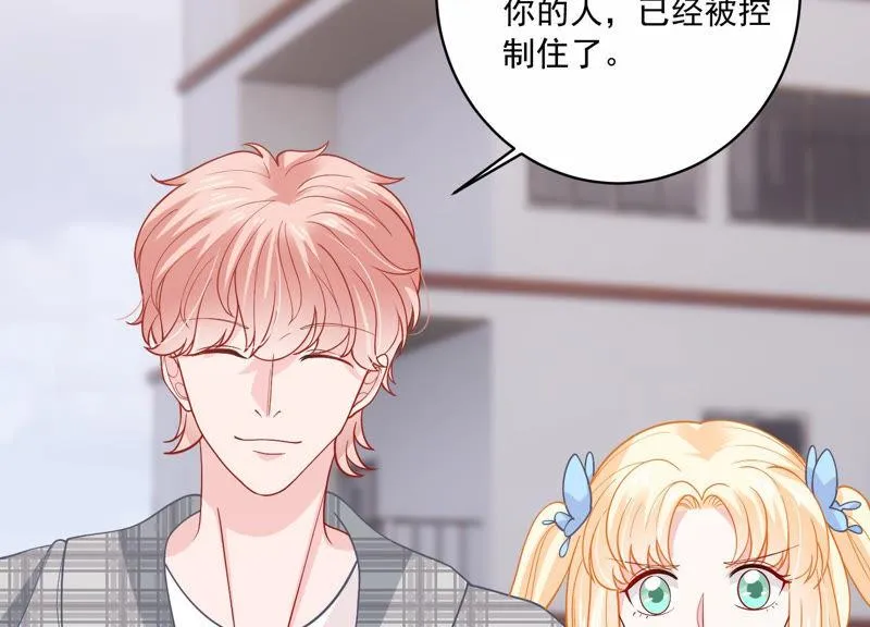 第193话 你让我一无所有 第43页