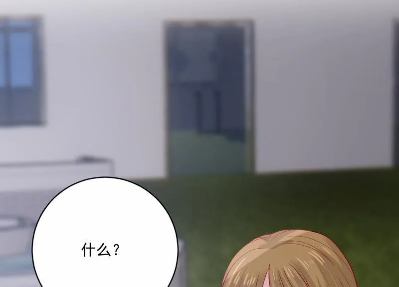 第193话 你让我一无所有 第55页