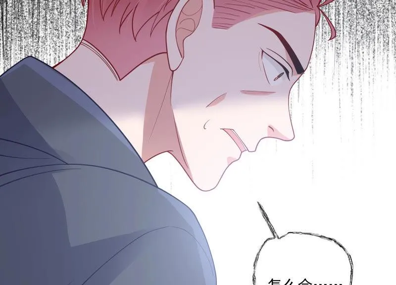 第193话 你让我一无所有 第62页