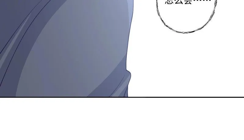 第193话 你让我一无所有 第63页
