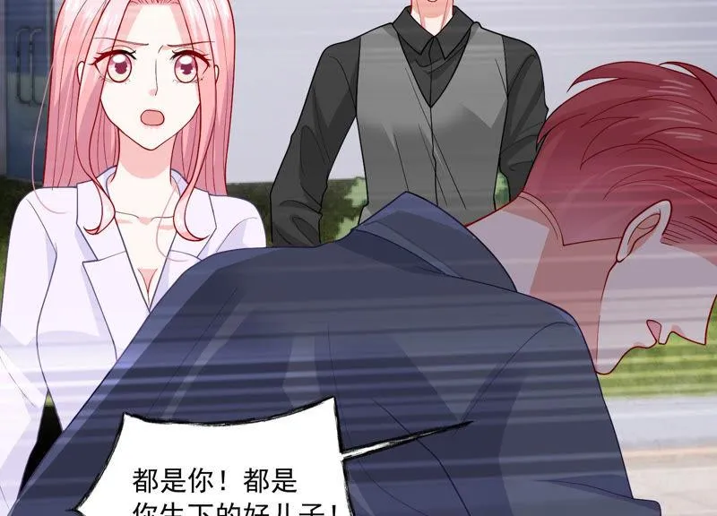 第193话 你让我一无所有 第66页