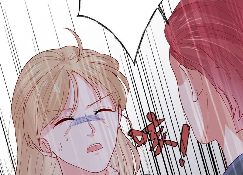 第193话 你让我一无所有 第68页