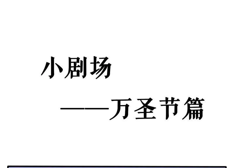 第193话 你让我一无所有 第76页