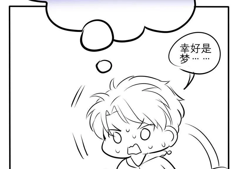 第193话 你让我一无所有 第81页