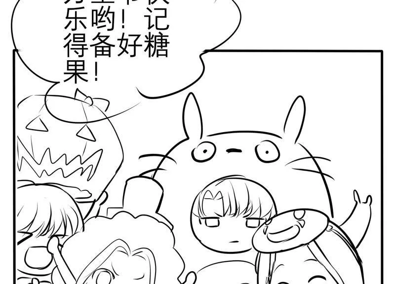 第193话 你让我一无所有 第86页