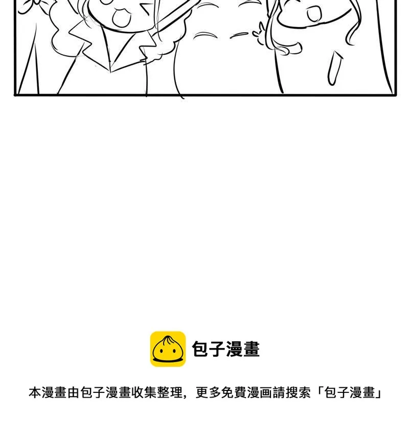 第193话 你让我一无所有 第87页