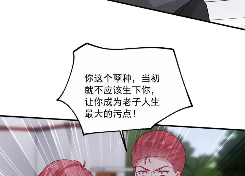 第194话 父子反目 第10页
