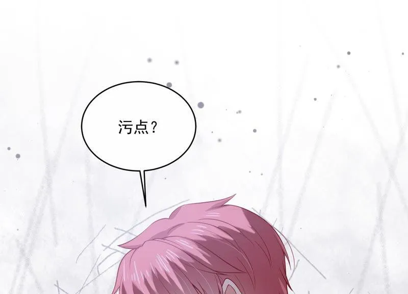第194话 父子反目 第13页