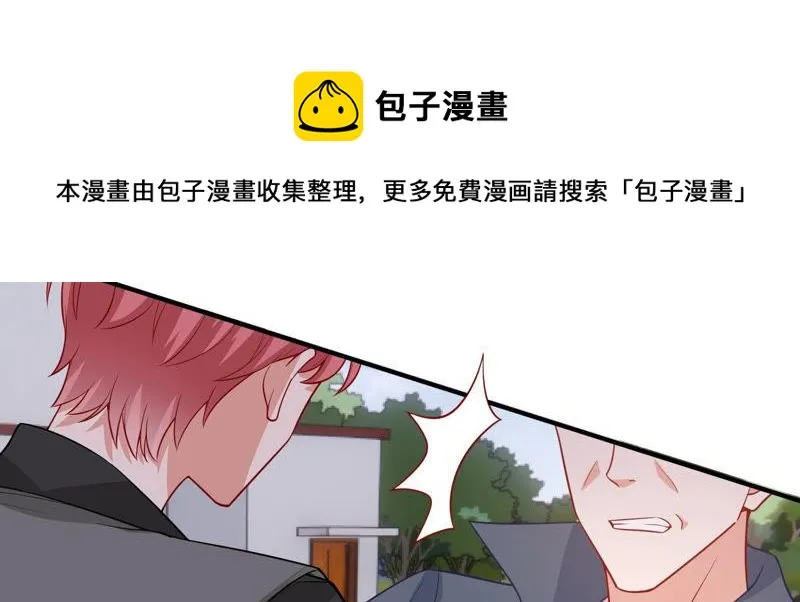 第194话 父子反目 第18页