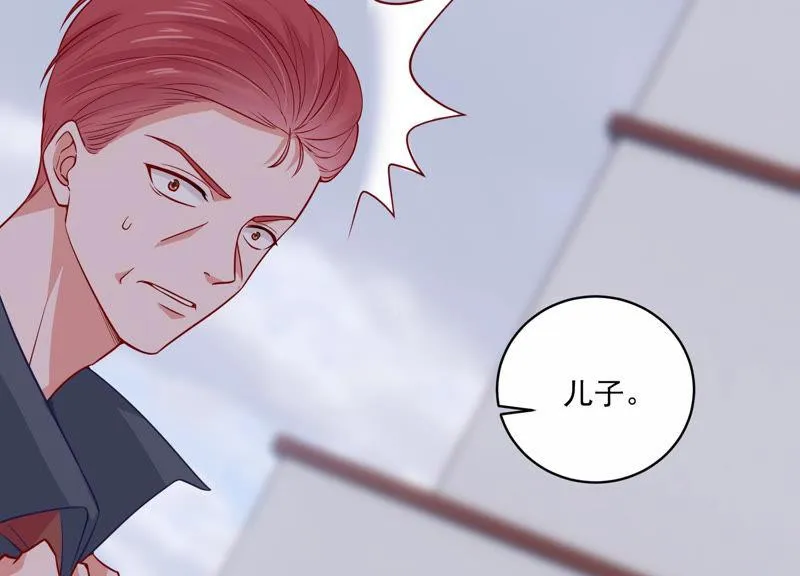第194话 父子反目 第26页