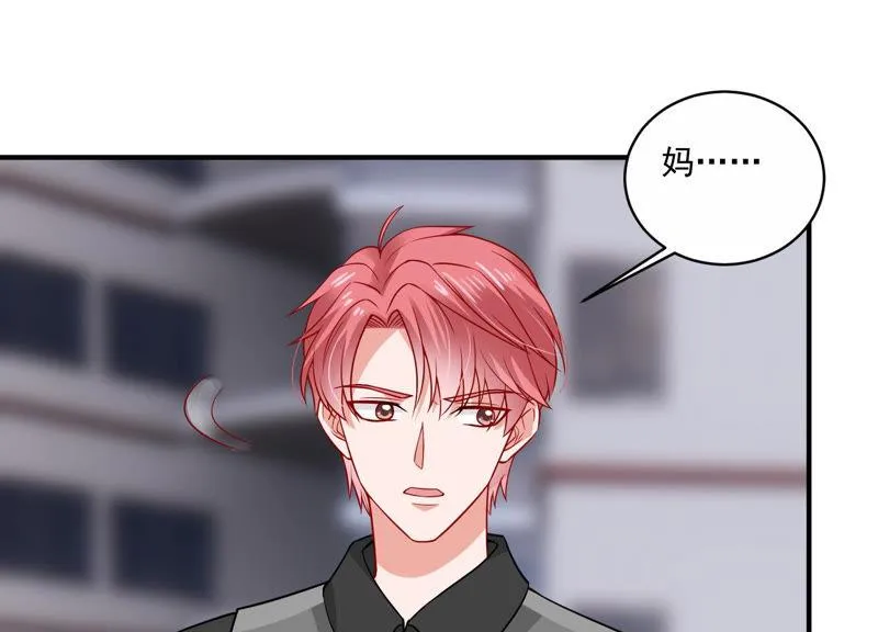 第194话 父子反目 第29页
