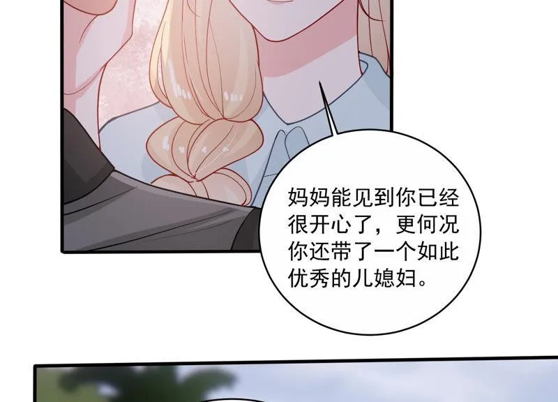 第194话 父子反目 第50页