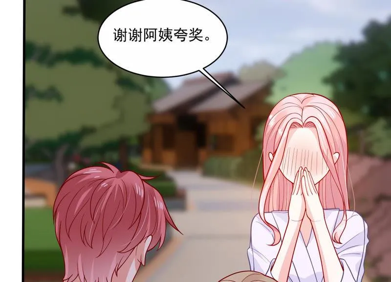 第194话 父子反目 第51页
