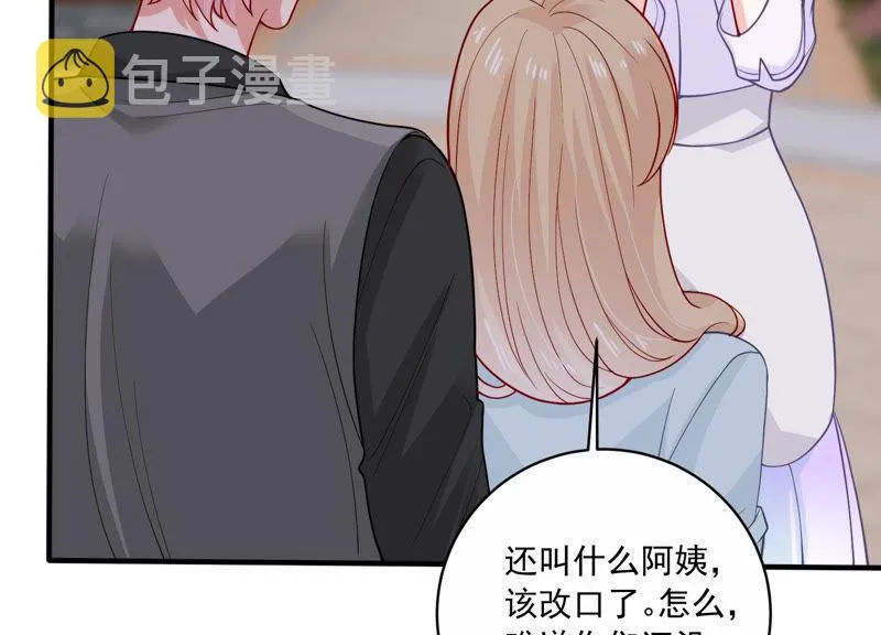 第194话 父子反目 第52页