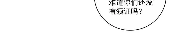 第194话 父子反目 第53页