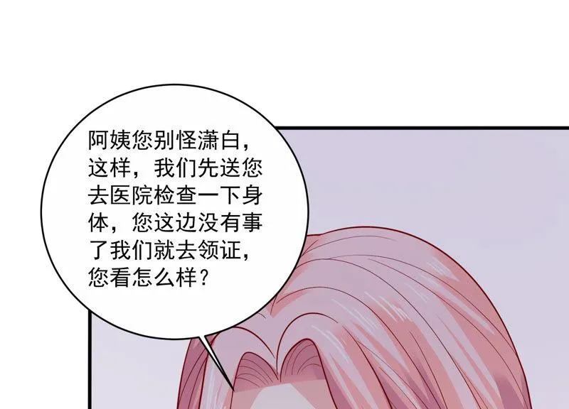 第194话 父子反目 第60页