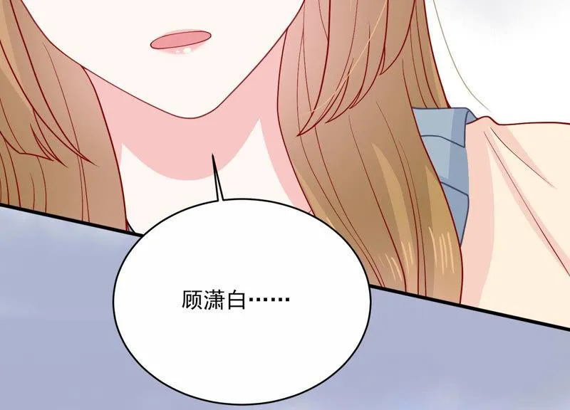 第194话 父子反目 第65页