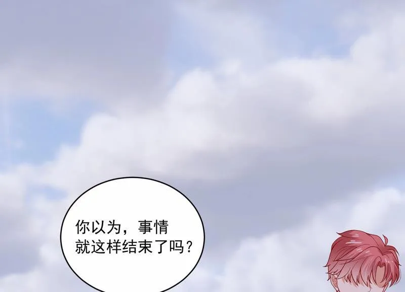 第194话 父子反目 第66页