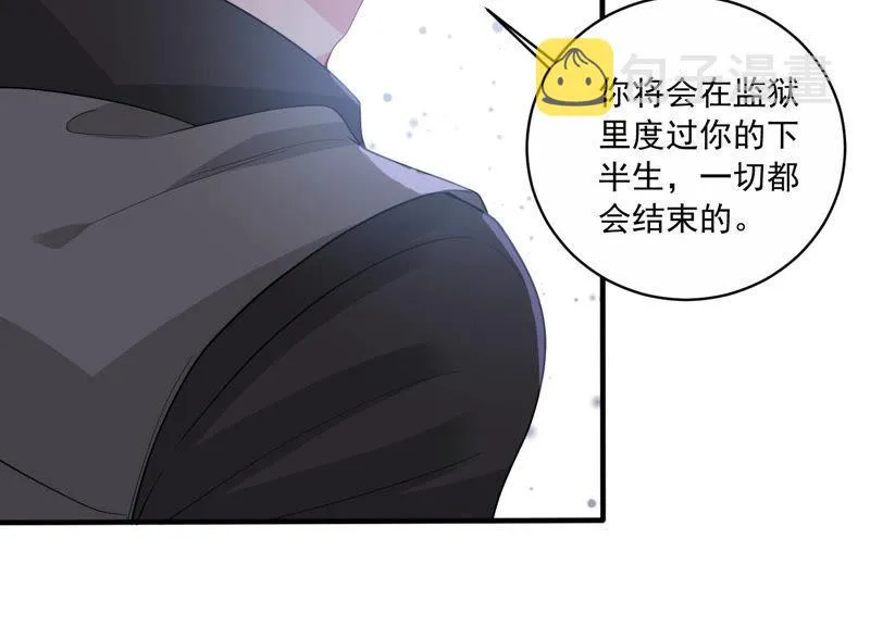 第194话 父子反目 第70页