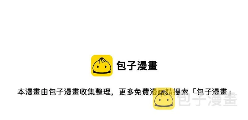 第194话 父子反目 第77页