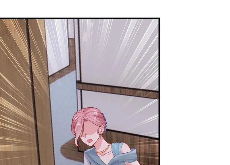 第195话 我要当爸爸了？ 第4页