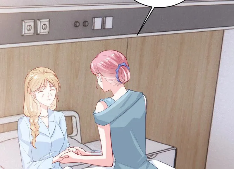 第195话 我要当爸爸了？ 第11页