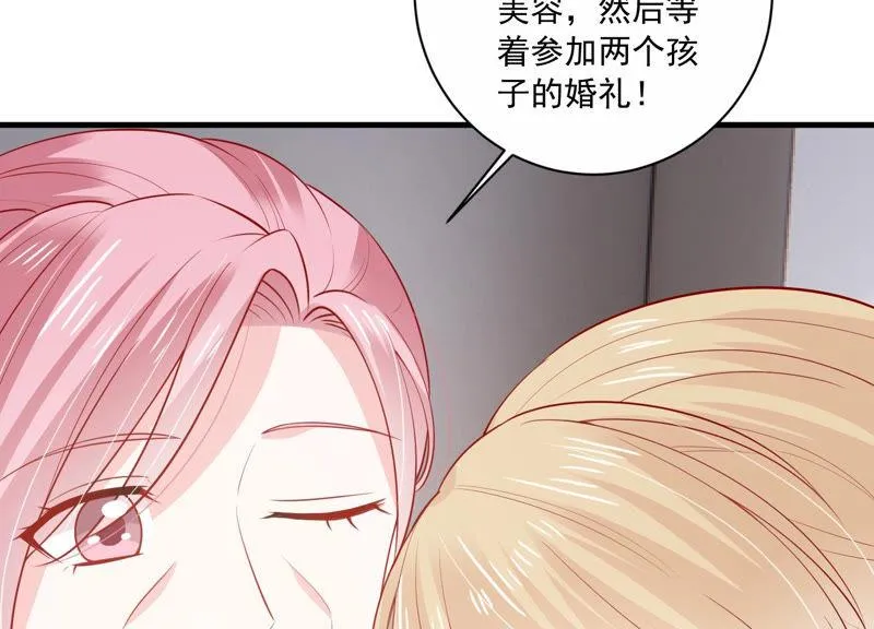 第195话 我要当爸爸了？ 第13页