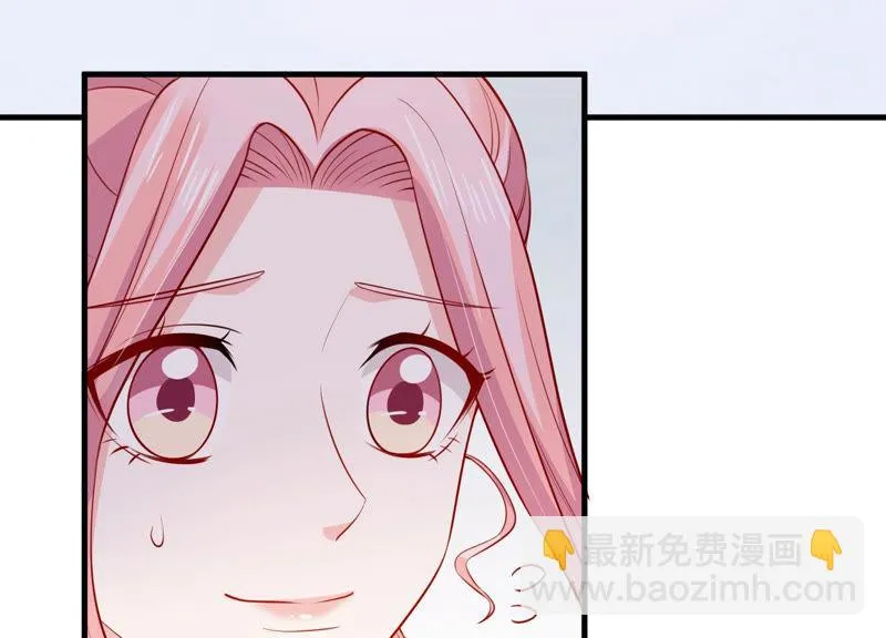 第195话 我要当爸爸了？ 第22页