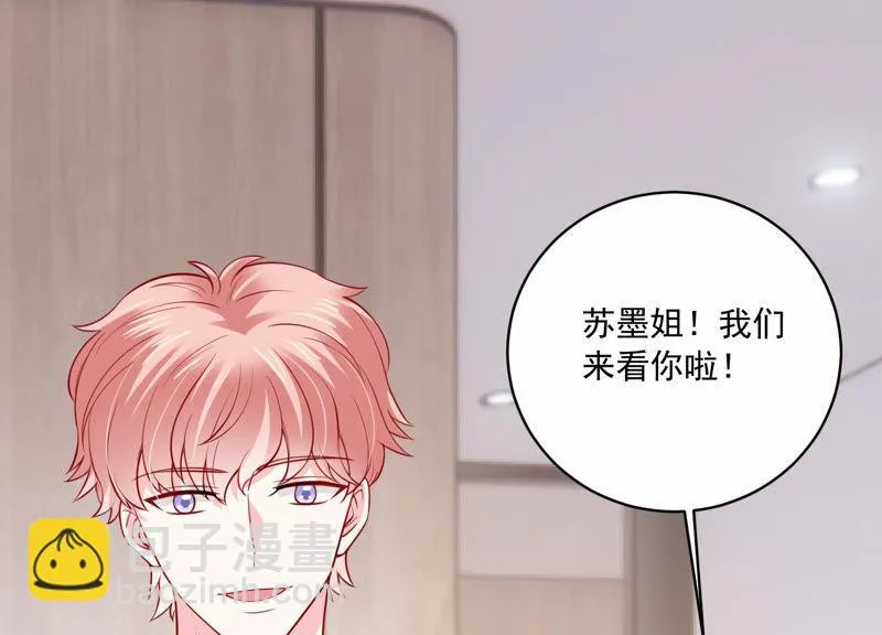 第195话 我要当爸爸了？ 第31页