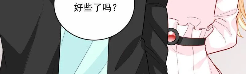 第195话 我要当爸爸了？ 第33页