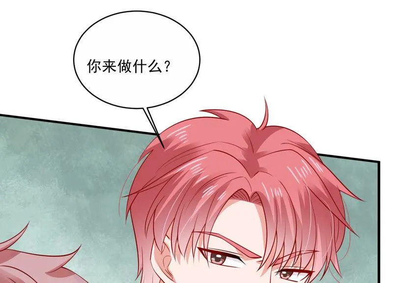 第195话 我要当爸爸了？ 第37页