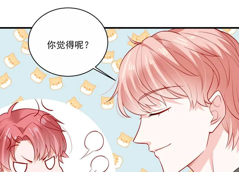 第195话 我要当爸爸了？ 第40页
