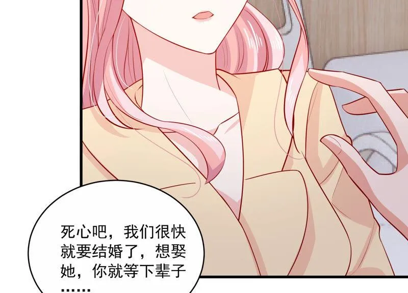 第195话 我要当爸爸了？ 第42页