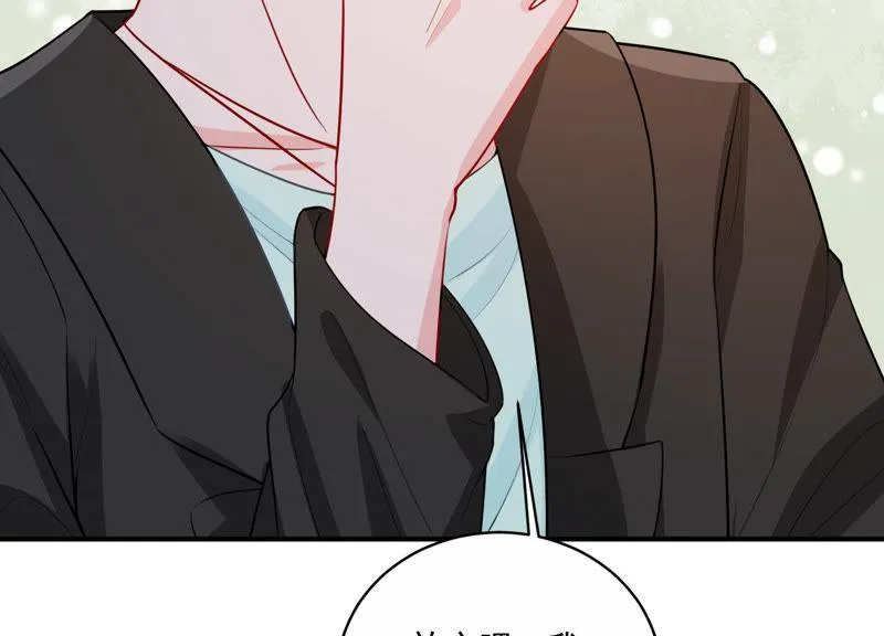 第195话 我要当爸爸了？ 第50页