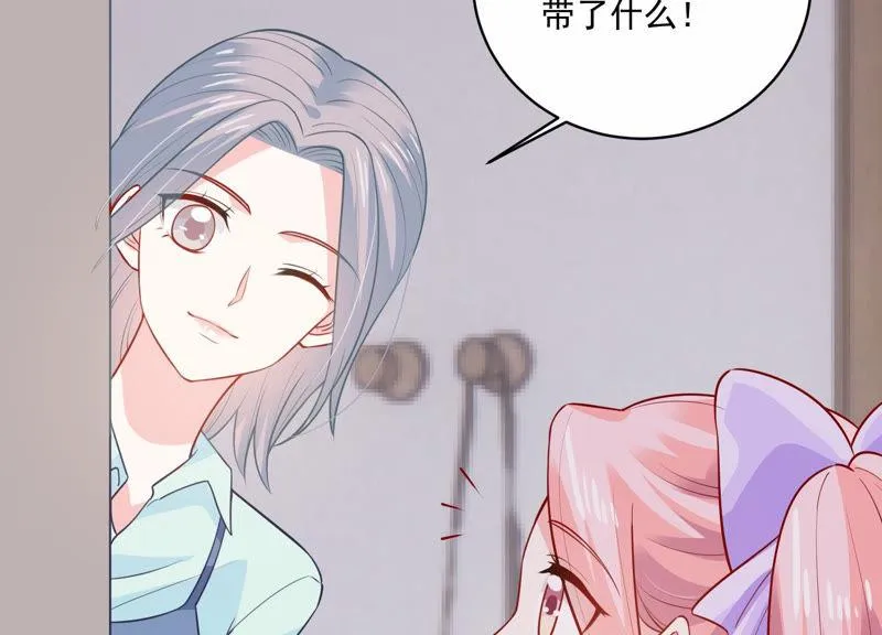 第195话 我要当爸爸了？ 第54页