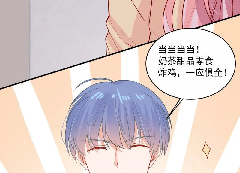 第195话 我要当爸爸了？ 第56页