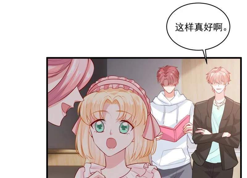 第195话 我要当爸爸了？ 第64页