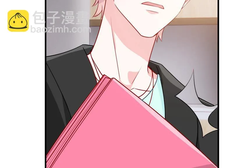第195话 我要当爸爸了？ 第72页