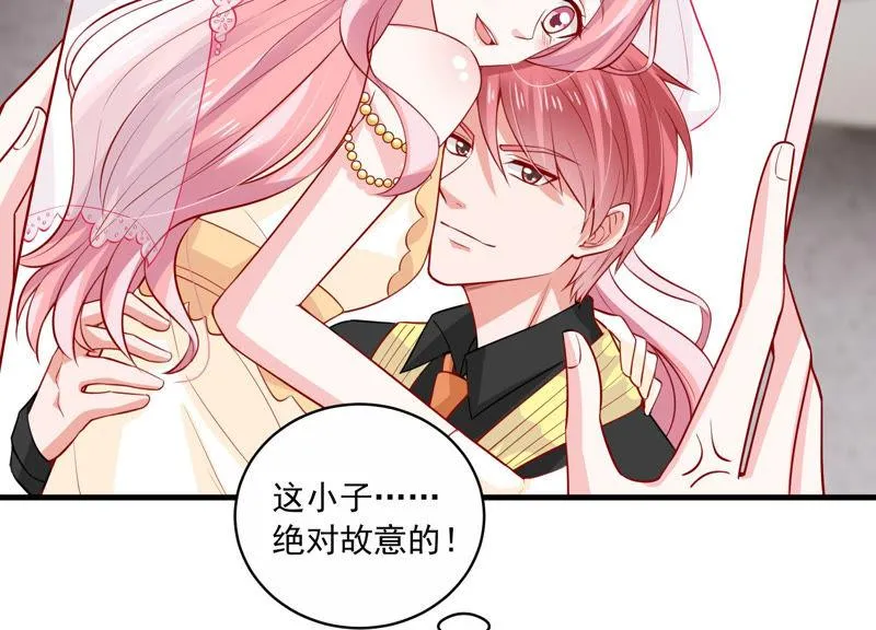 第195话 我要当爸爸了？ 第74页