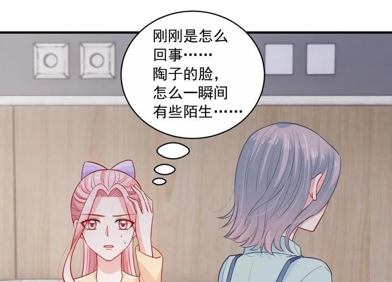 第196话 怪异的感觉 第15页