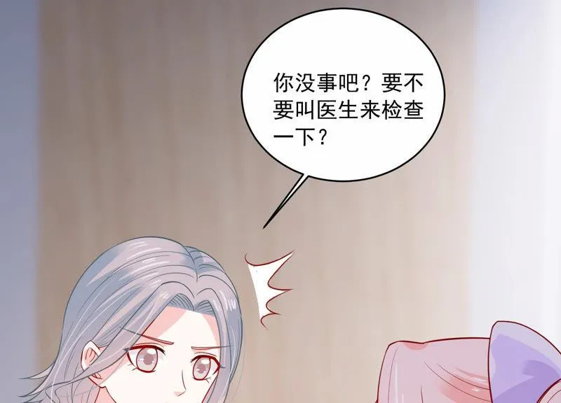 第196话 怪异的感觉 第17页