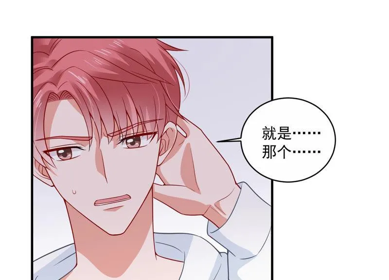 第196话 怪异的感觉 第26页