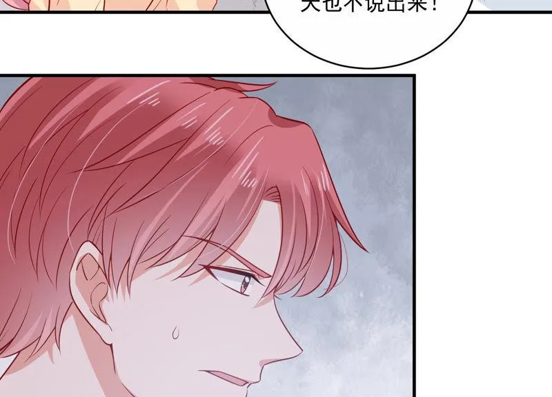 第196话 怪异的感觉 第34页