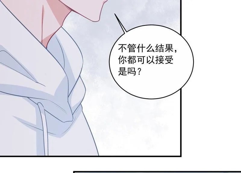 第196话 怪异的感觉 第35页