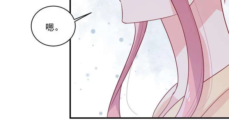 第196话 怪异的感觉 第37页