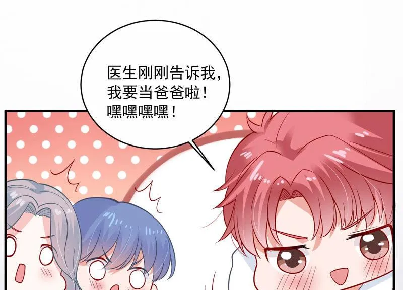 第196话 怪异的感觉 第38页