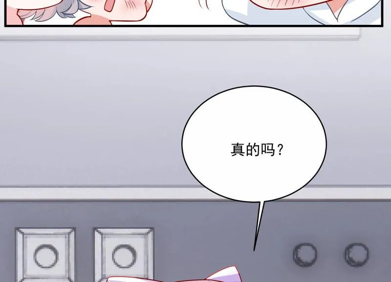 第196话 怪异的感觉 第39页