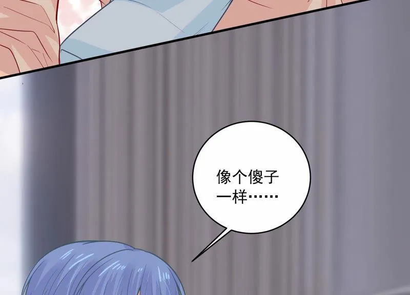 第196话 怪异的感觉 第46页