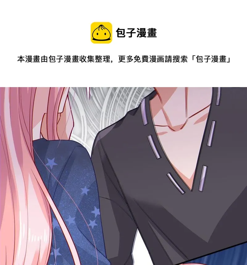 第196话 怪异的感觉 第71页