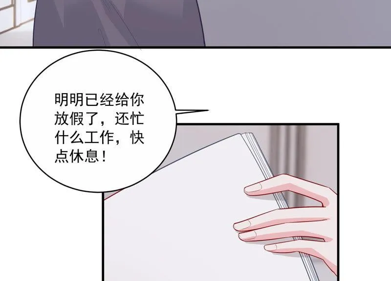 第198话 唯一的办法？！ 第6页